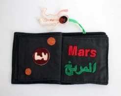 Zeki Learning Arabic Solar System Book Gifts