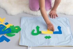 Zeki Learning Arabic Spelling Mat - Blue Baby Gifts