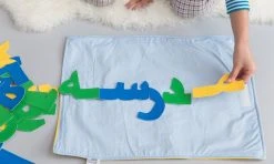 Zeki Learning Arabic Spelling Mat - Blue Baby Gifts